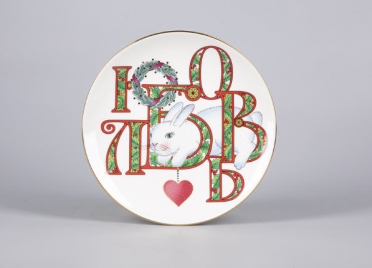 Подарочный набор тарелка декоративная 195 мм форма Эллипс рисунок Любовь