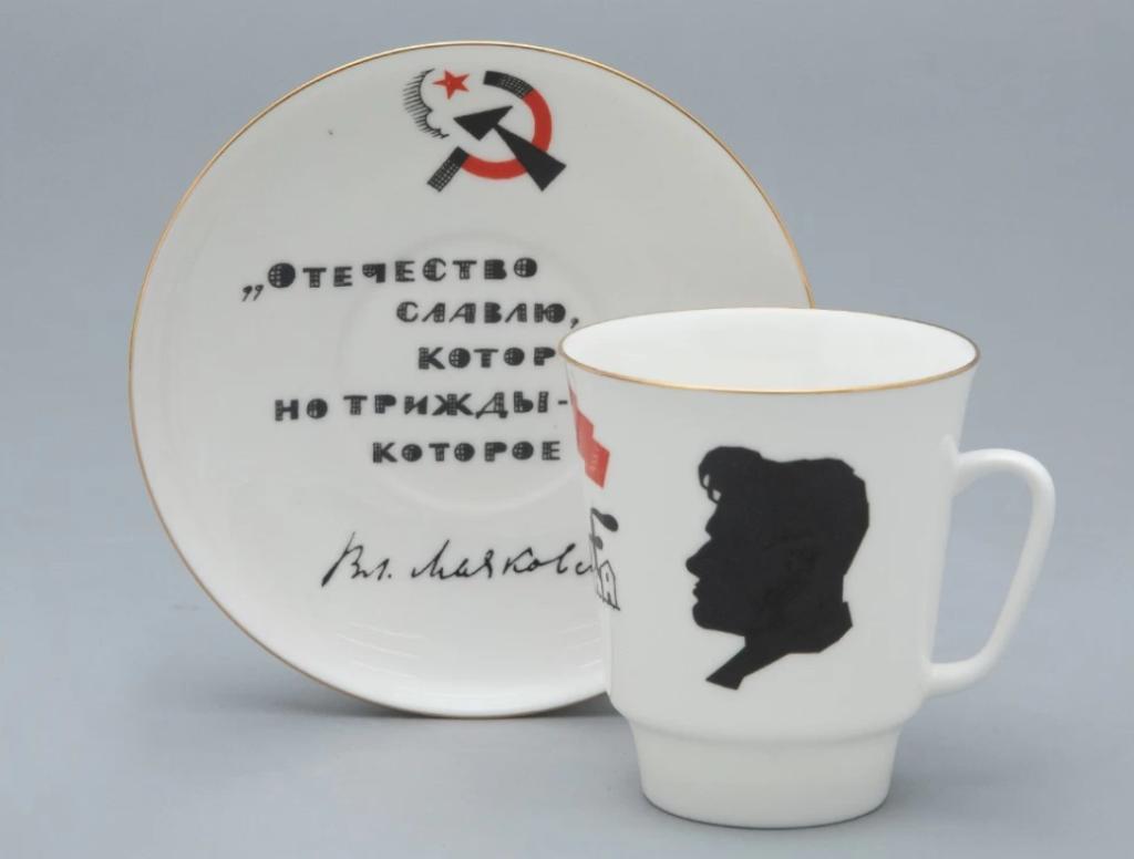Чашка с блюдцем кофейная форма Майская рисунок Русские писатели. Маяковский