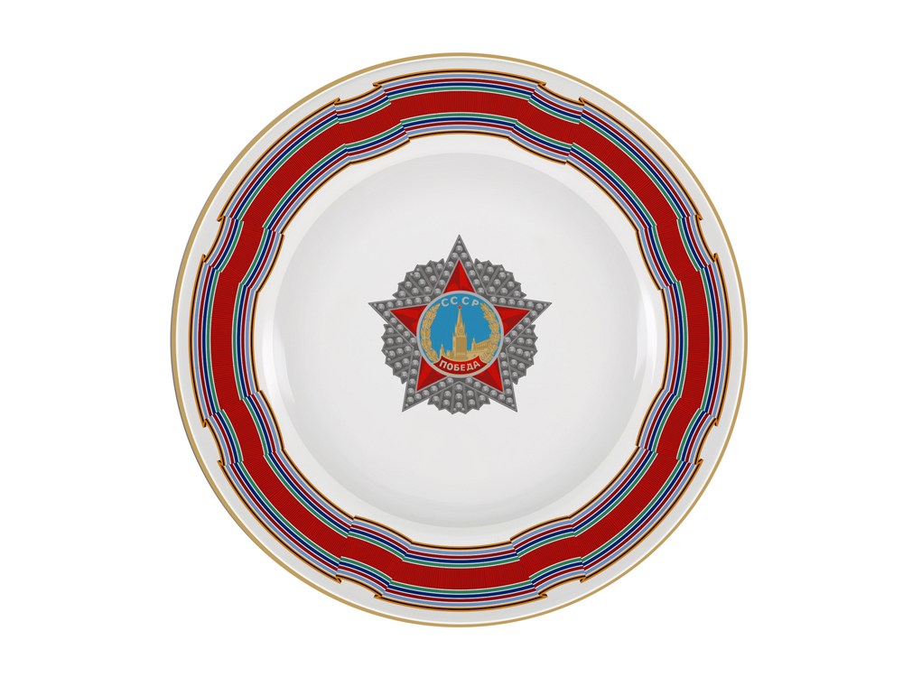 Тарелка декоративная 270 мм форма Европейская-2 рисунок Орден Победа