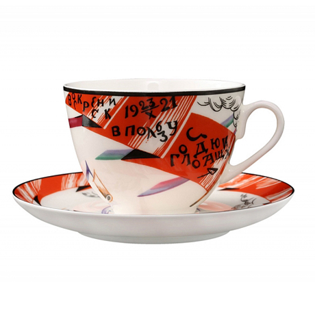 Чашка с блюдцем чайная форма Весенняя рисунок Красный флаг