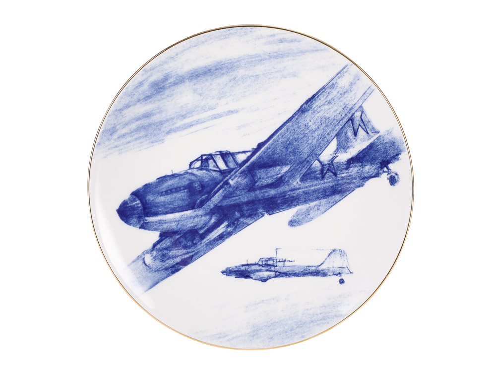 Тарелка декоративная 195 мм форма Эллипс рисунок Штурмовик Ил-2  