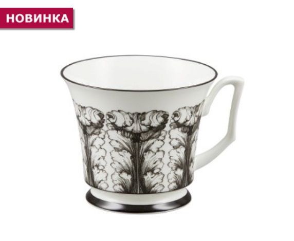 Чашка чайная форма Юлия рисунок Сысоев. Волшебный сад IV