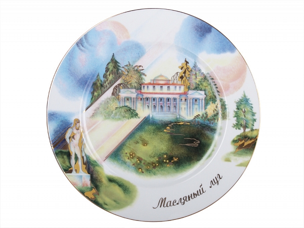 Тарелка декоративная 265 мм форма Mazarin рисунок Масляный луг