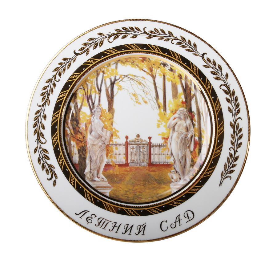 Подарочный набор тарелка декоративная 265 мм форма Mazarin рисунок Летний сад