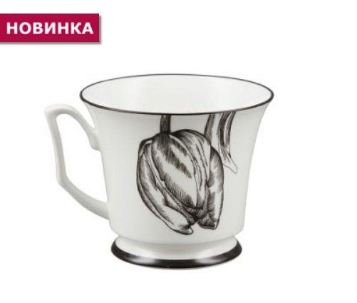 Чашка чайная форма Юлия рисунок Сысоев. Волшебный сад I