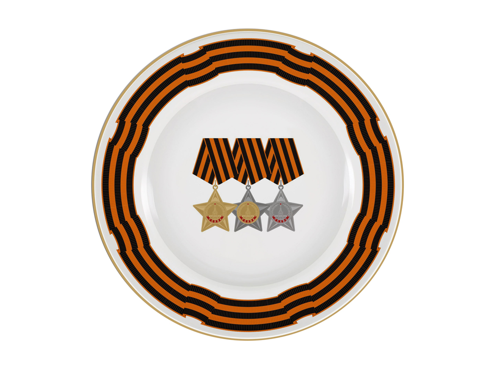 Тарелка декоративная 270 мм форма Европейская-2 Орден Славы I-й,II-й,III-й степеней
