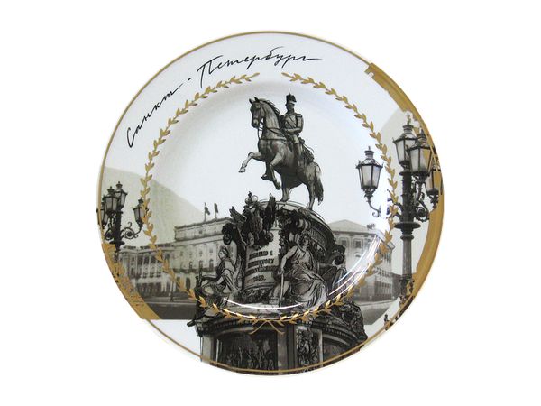 Подарочный набор тарелка декоративная 265 мм форма Mazarin рисунок Николай I