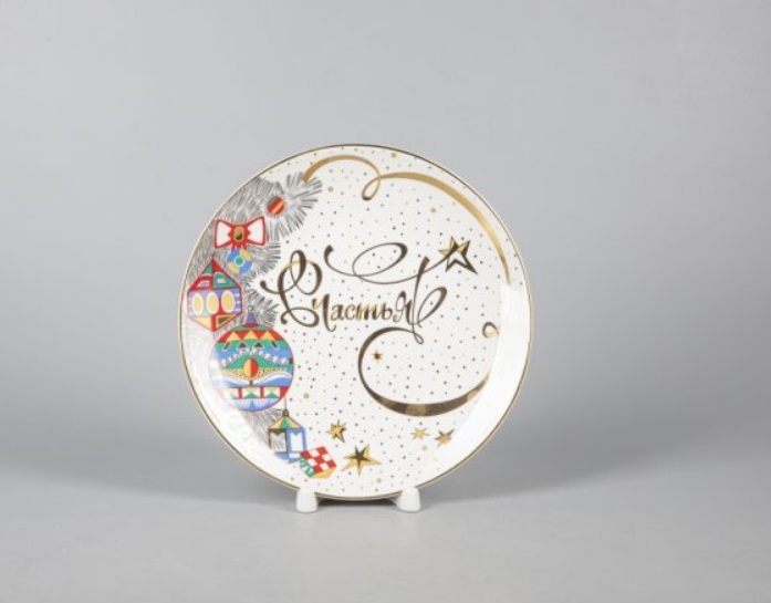 Подарочный набор тарелка декоративная 195 мм форма Эллипс рисунок Счастья